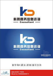 智聯(lián)商海，信達(dá)未來(lái)——科騰商務(wù)信息咨詢公司標(biāo)志設(shè)計(jì)理念解析