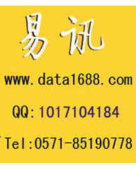 蕭山城廂鎮(zhèn)錢(qián)眼產(chǎn)品分類與商務(wù)信息咨詢服務(wù)全解析